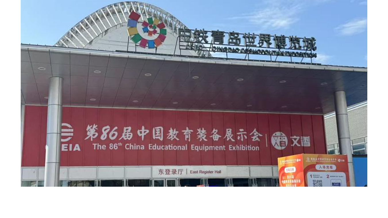 <a href='https://mp.weixin.qq.com/s/vPn0tI2lFzyX4VOm41doJw' target='_blank' title='AI心理科技新品引领“心”未来 | 华师科教亮相第86届中国教育装备展示会'>AI心理科技新品引领“心”未来 |...</a>